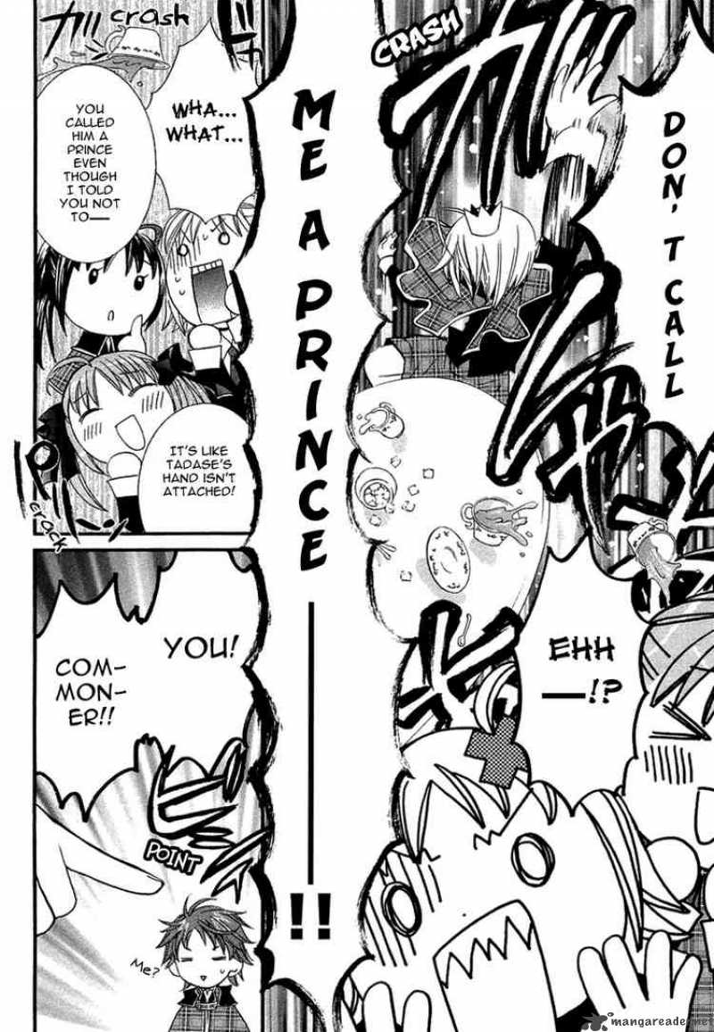shugo_chara_5_8
