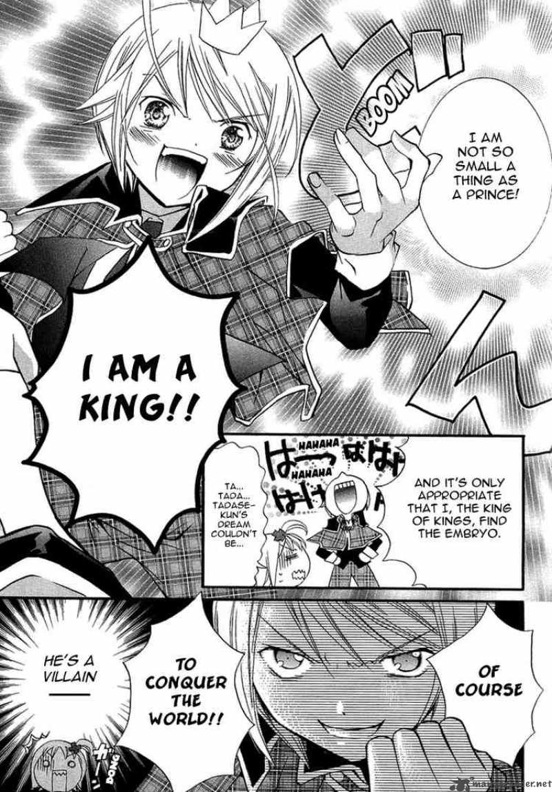 shugo_chara_5_9