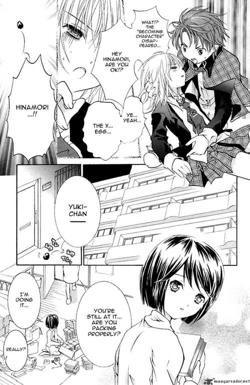 shugo_chara_6_10