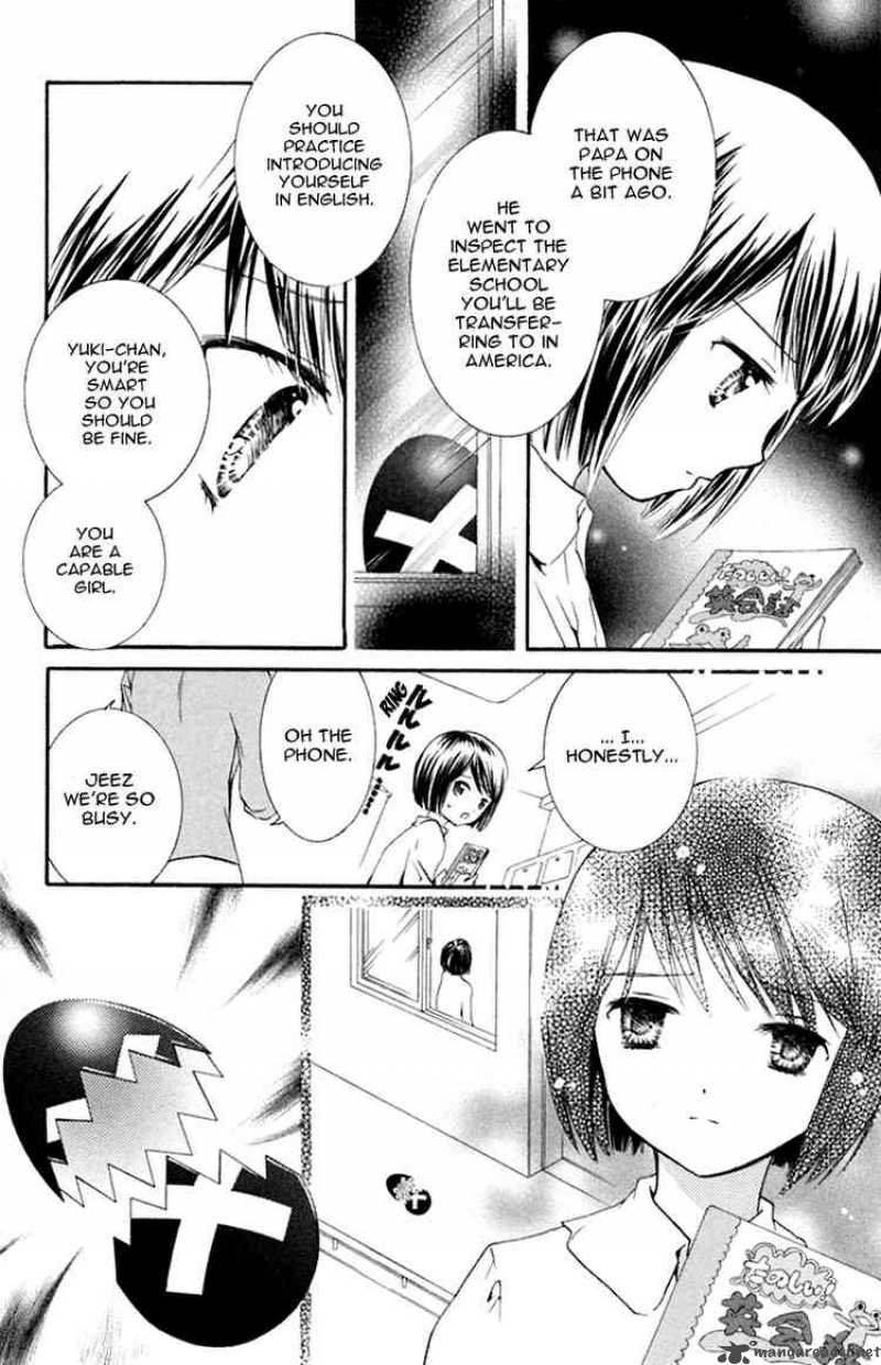 shugo_chara_6_11