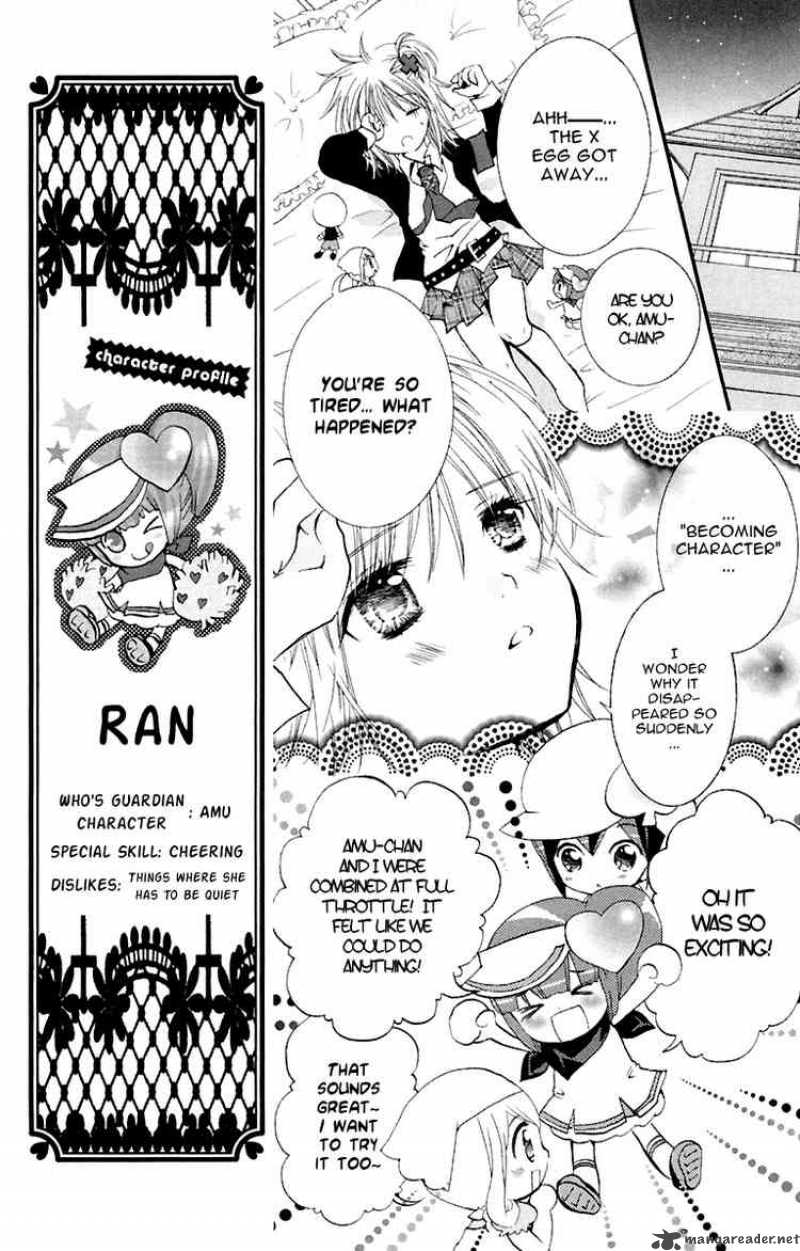 shugo_chara_6_12