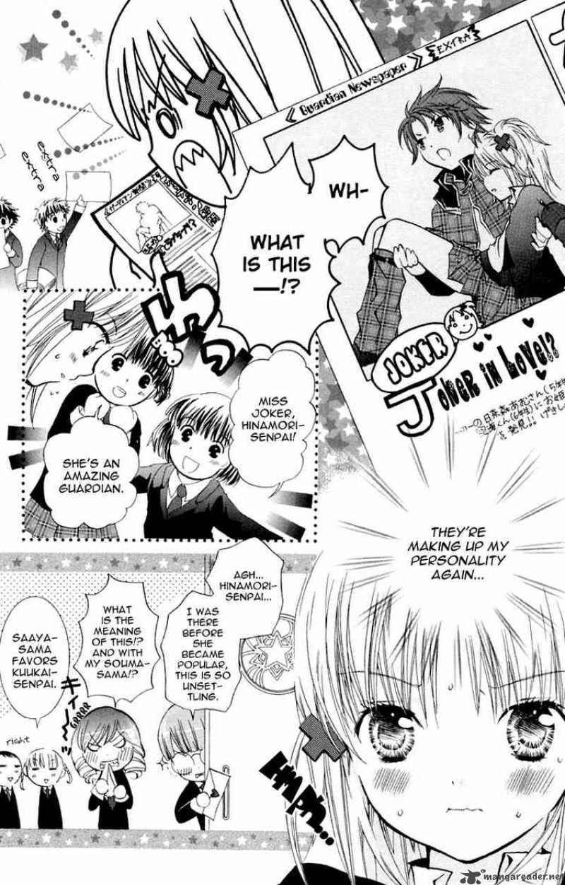 shugo_chara_6_15