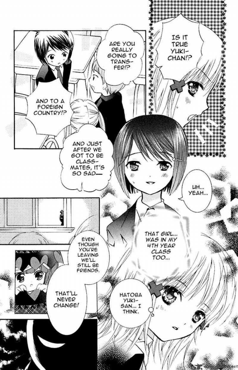 shugo_chara_6_16