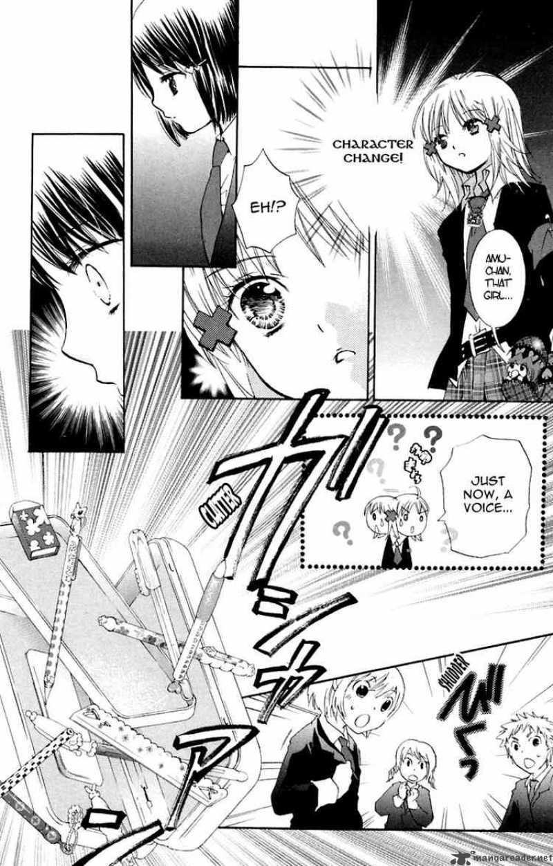 shugo_chara_6_17