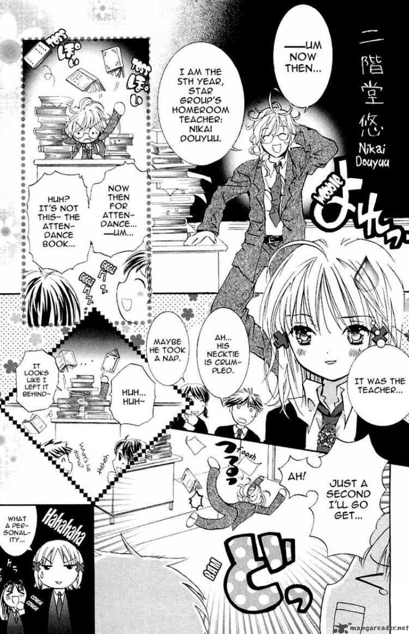 shugo_chara_6_20