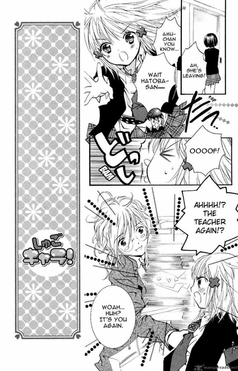 shugo_chara_6_22