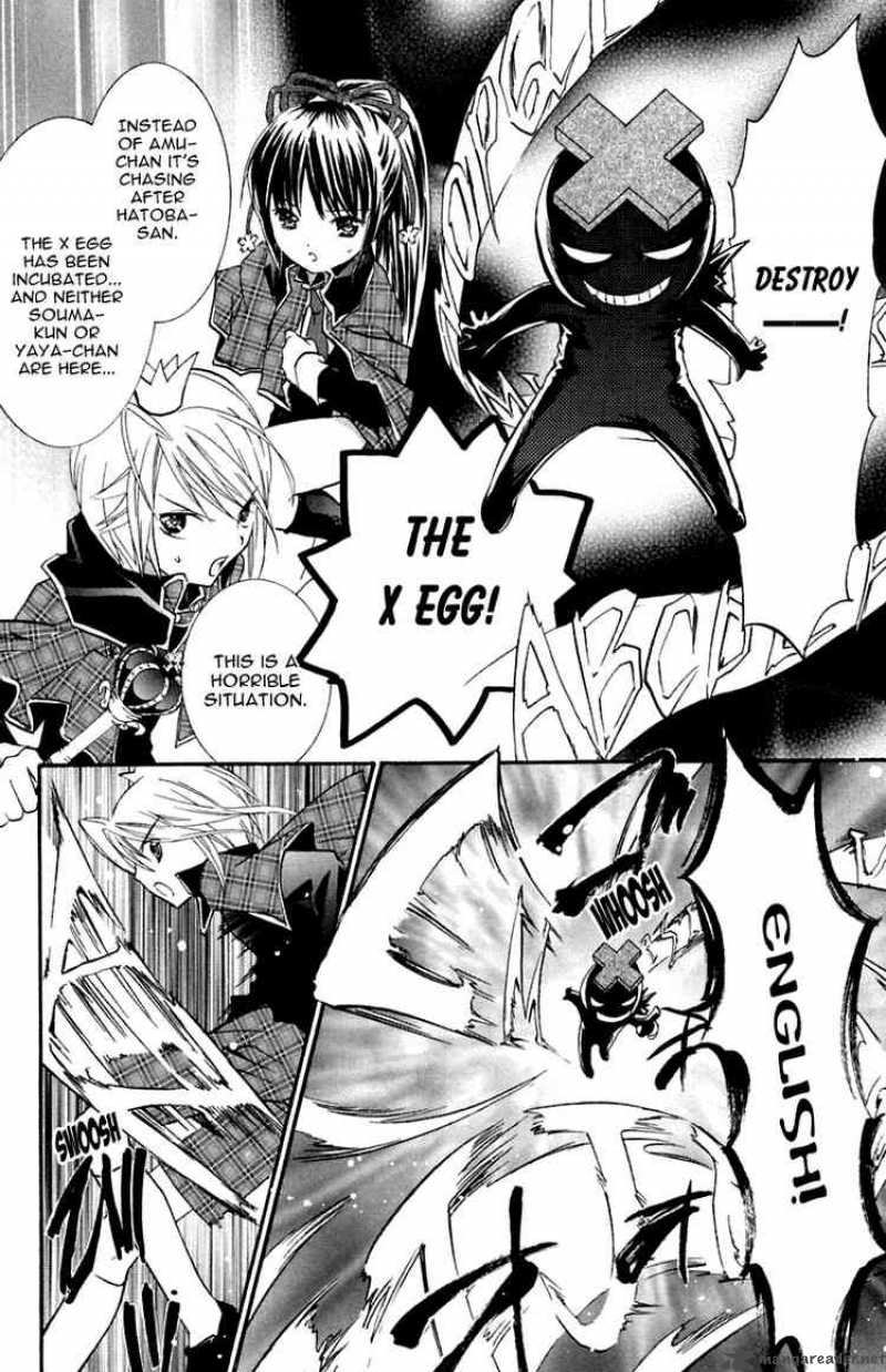 shugo_chara_6_32