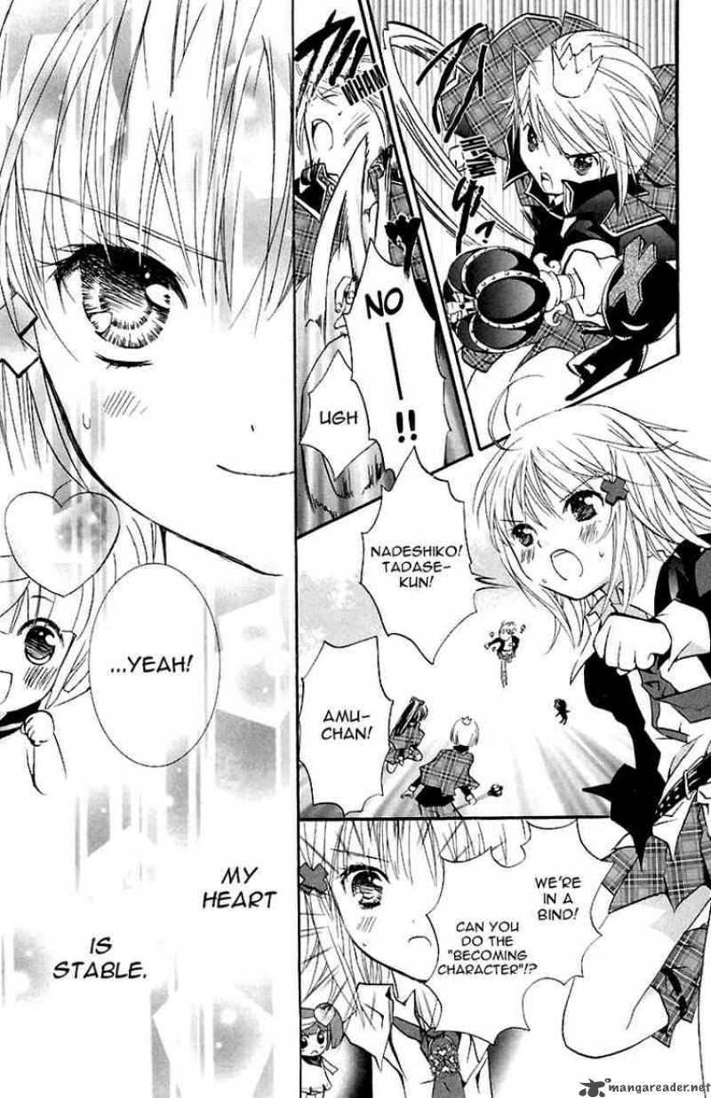 shugo_chara_6_33