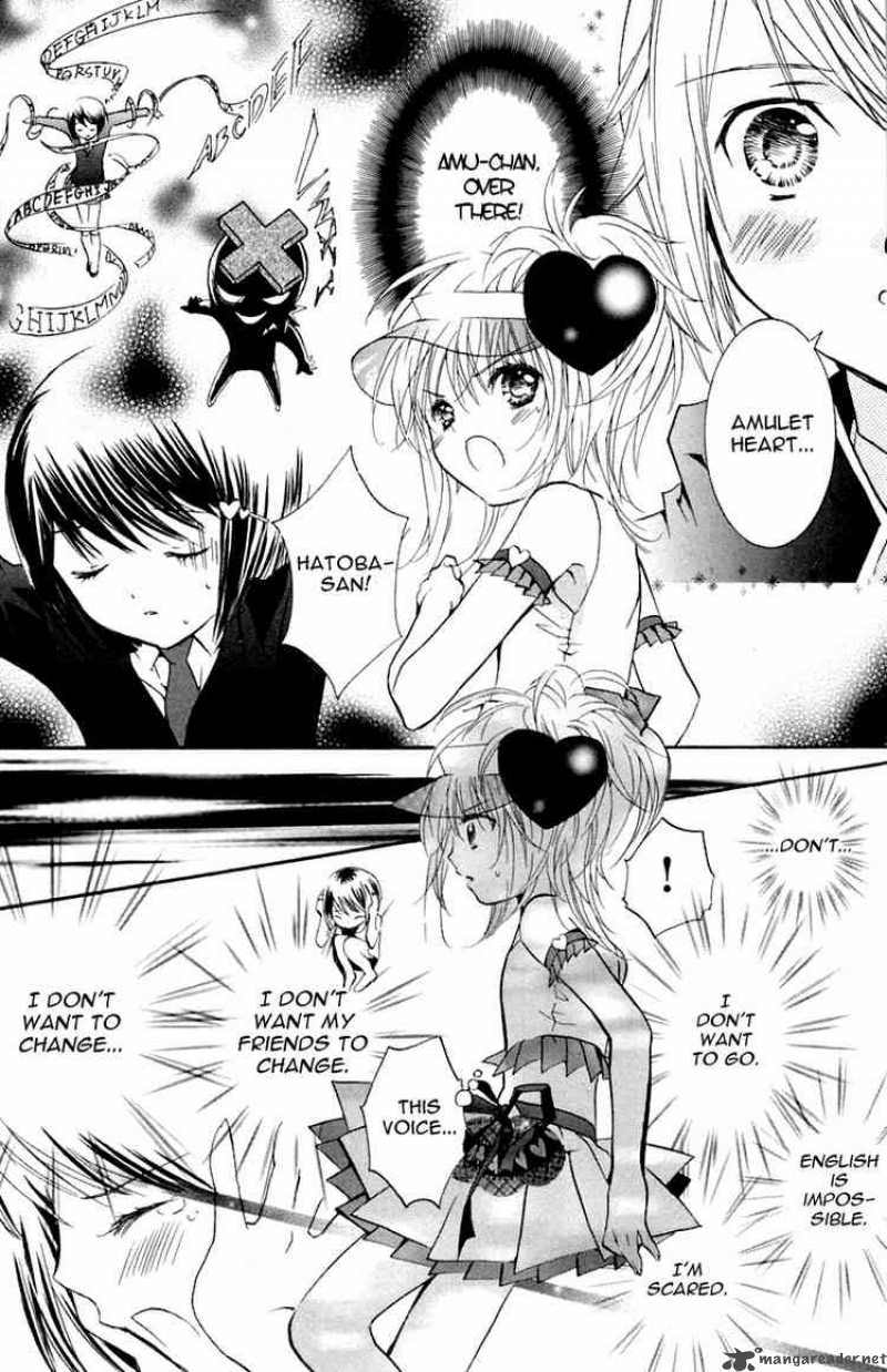 shugo_chara_6_35
