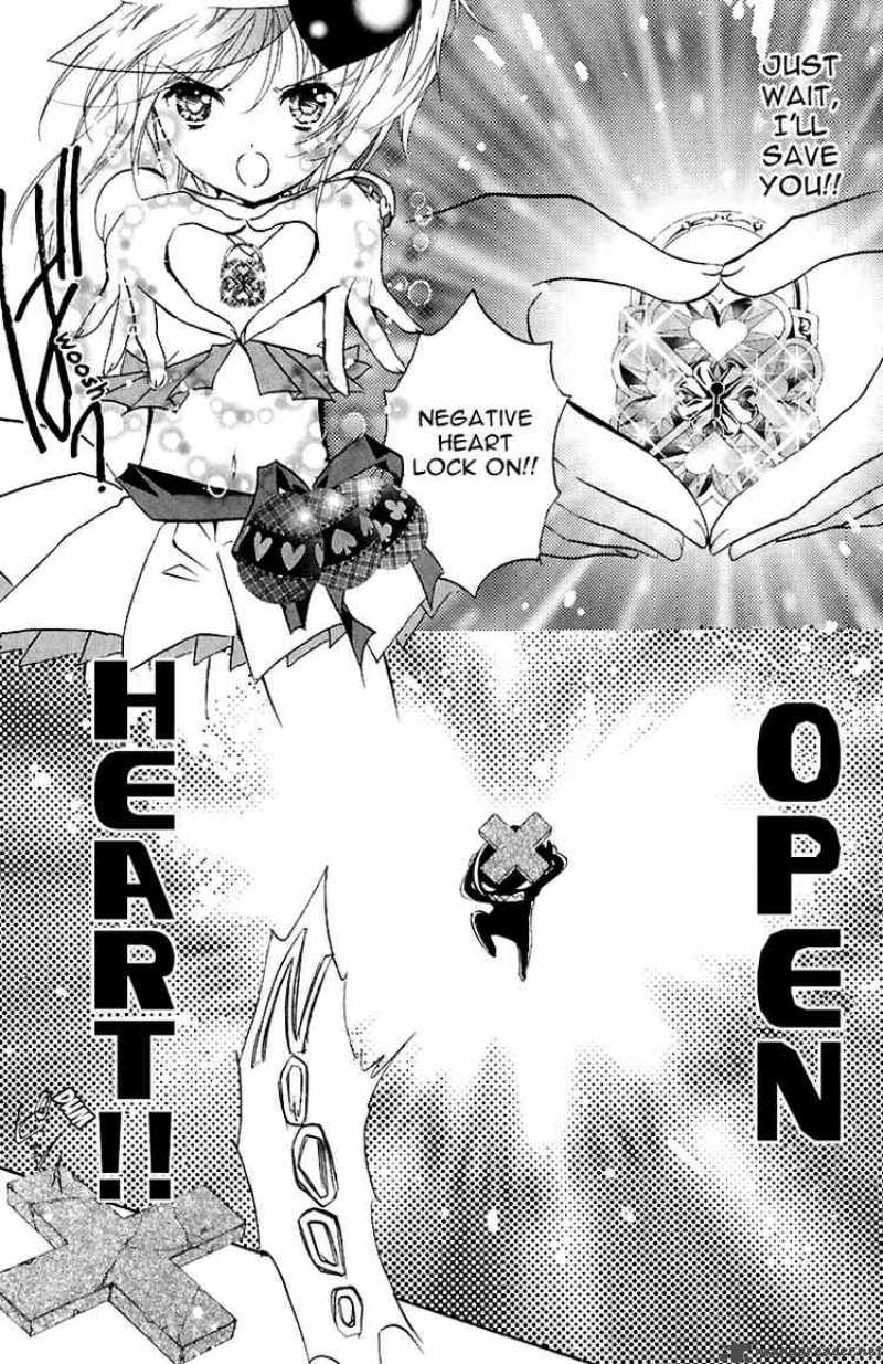 shugo_chara_6_36