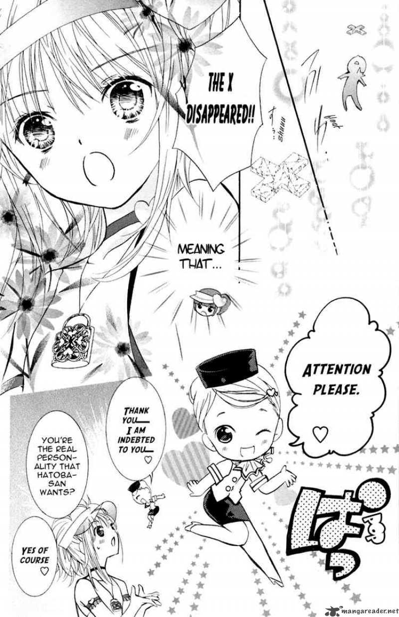 shugo_chara_6_37