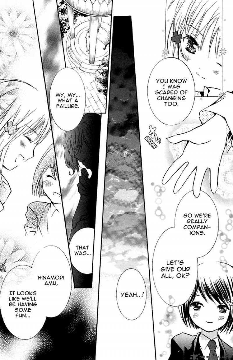 shugo_chara_6_40