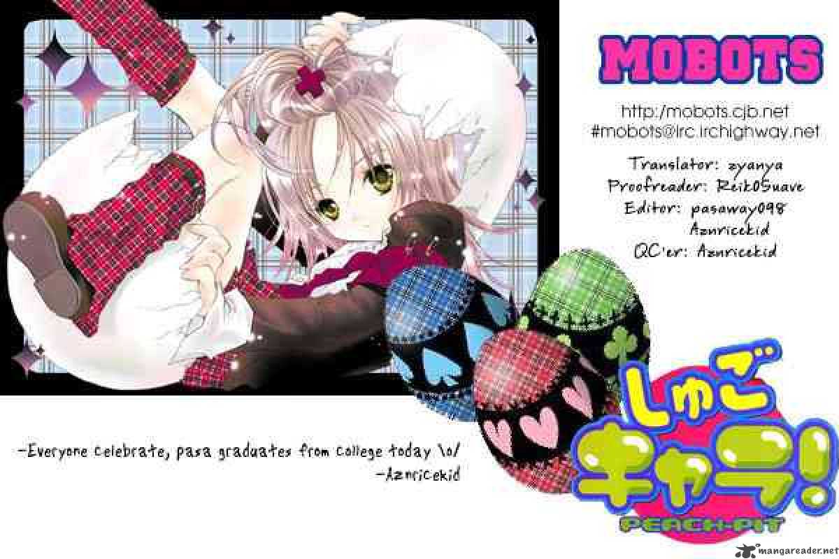shugo_chara_6_42