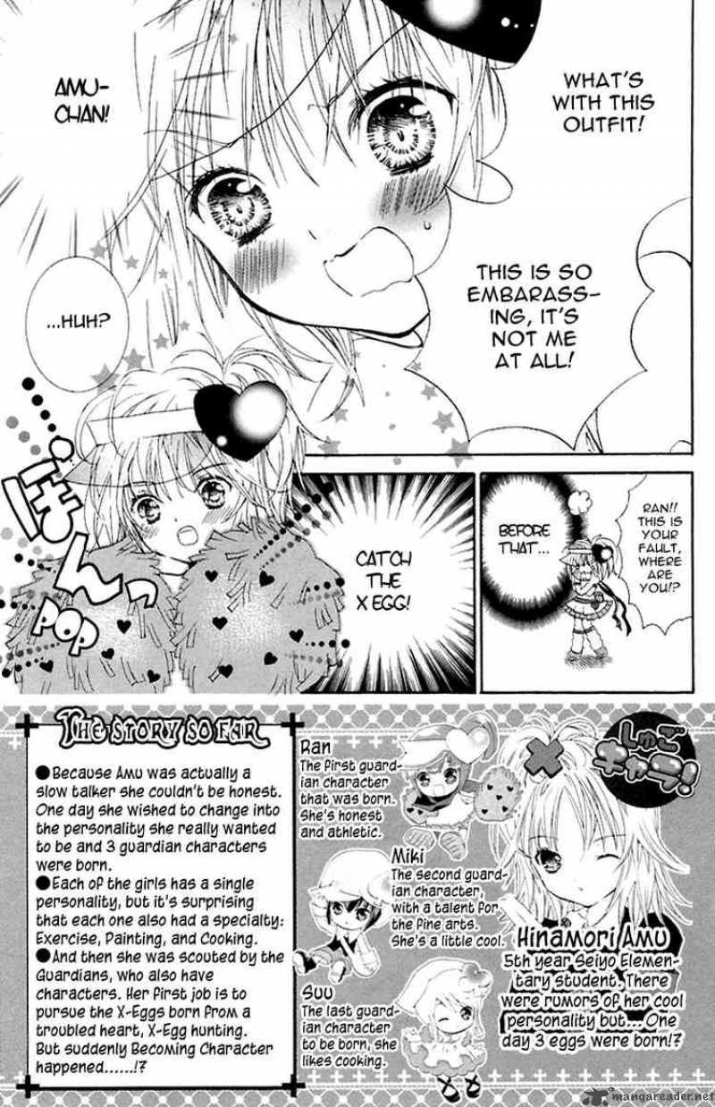 shugo_chara_6_5