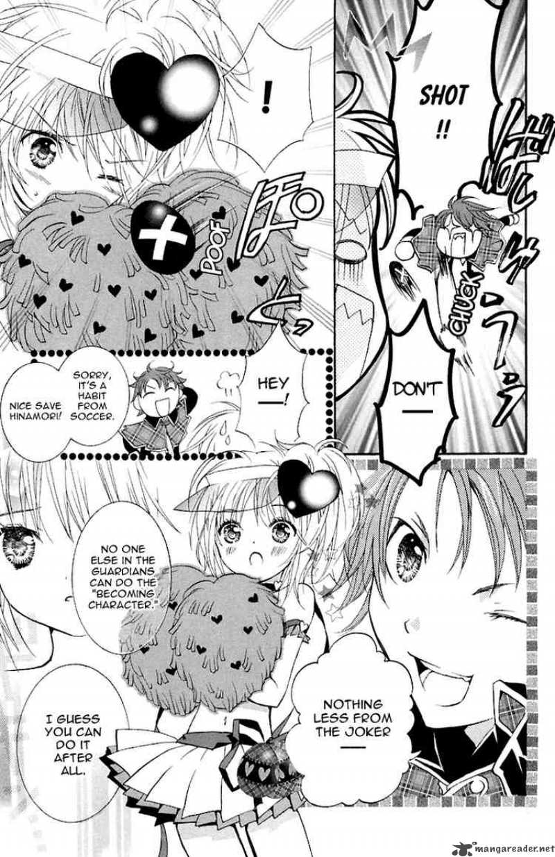 shugo_chara_6_8