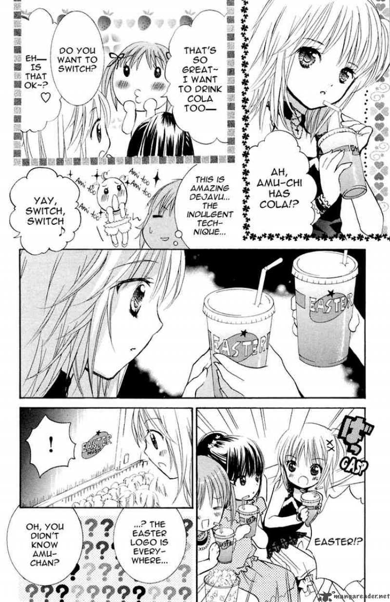 shugo_chara_7_11