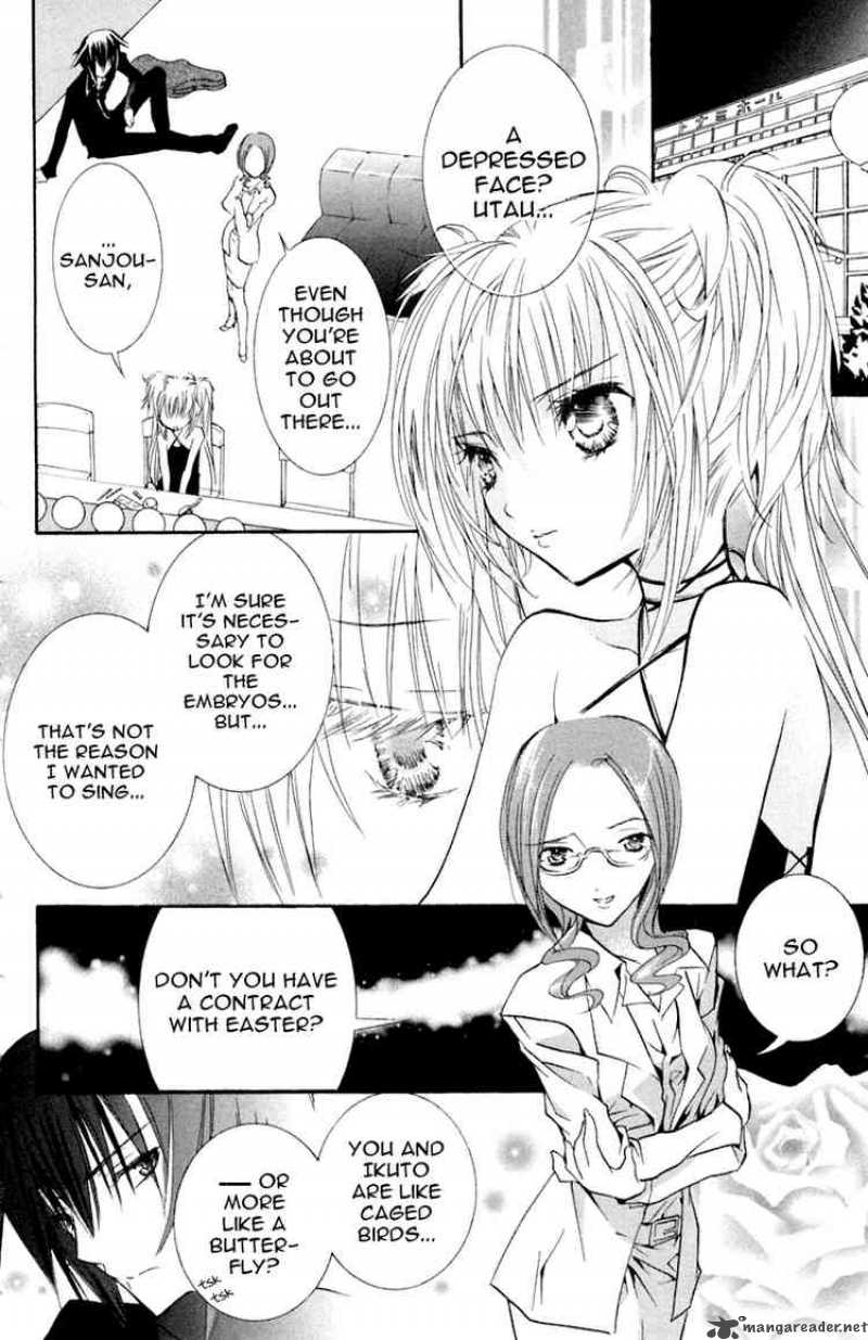 shugo_chara_7_17