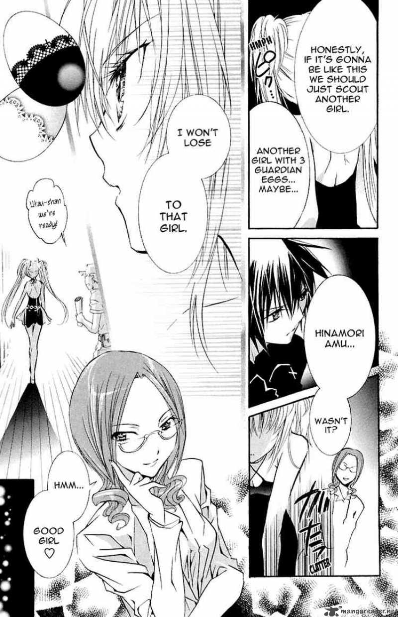 shugo_chara_7_18