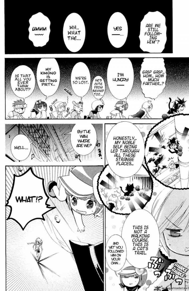 shugo_chara_7_20