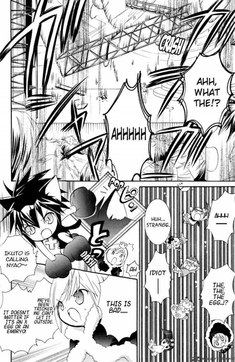shugo_chara_7_24