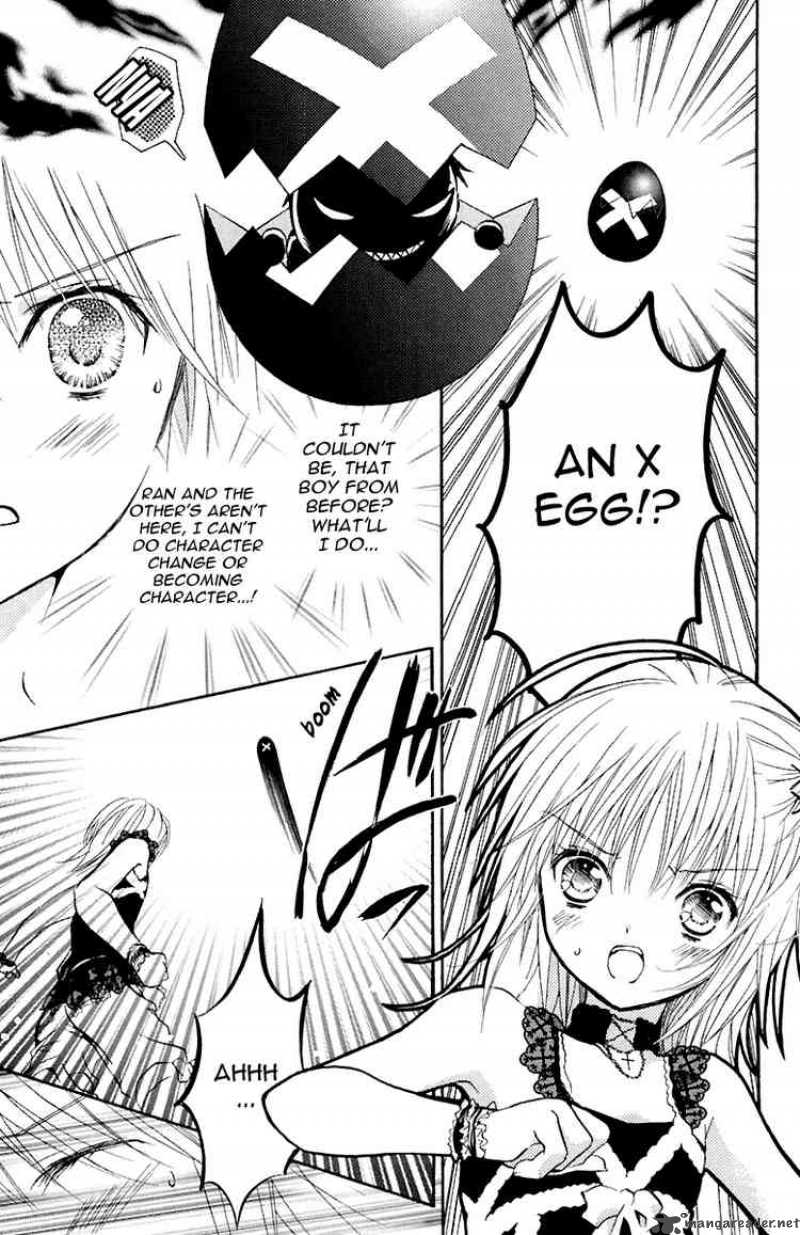 shugo_chara_7_27
