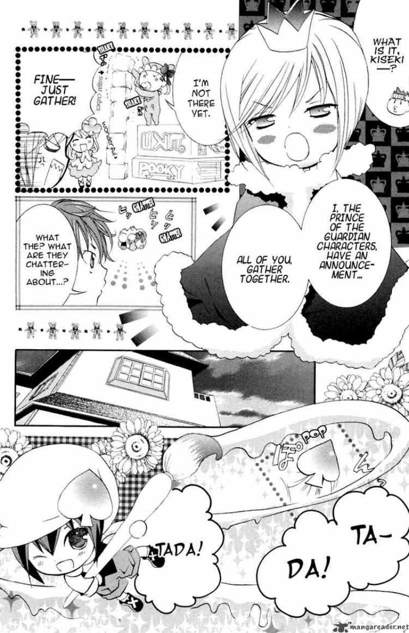 shugo_chara_7_5