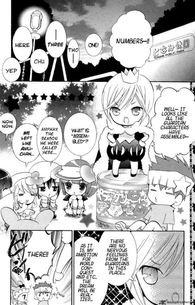 shugo_chara_7_7