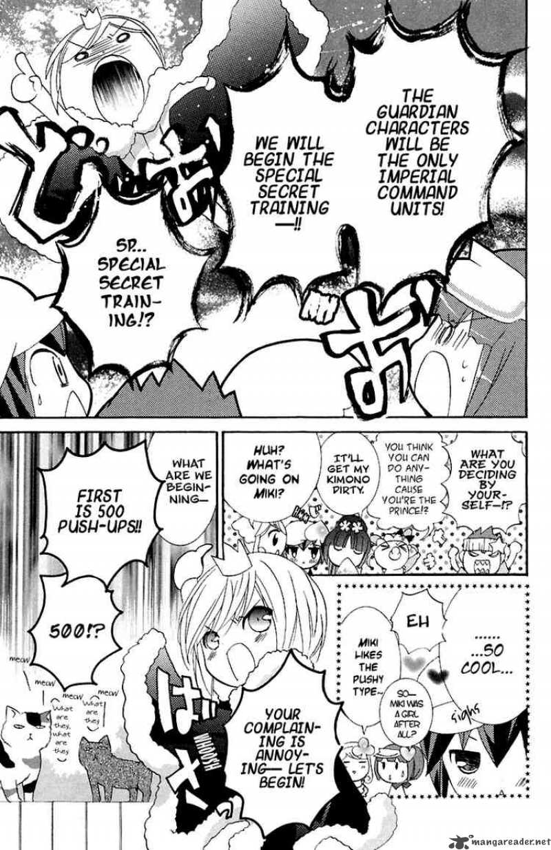 shugo_chara_7_8