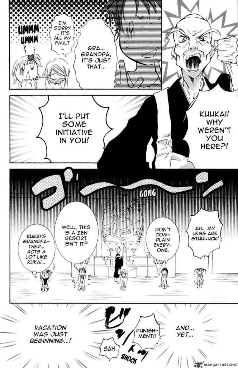 shugo_chara_8_11