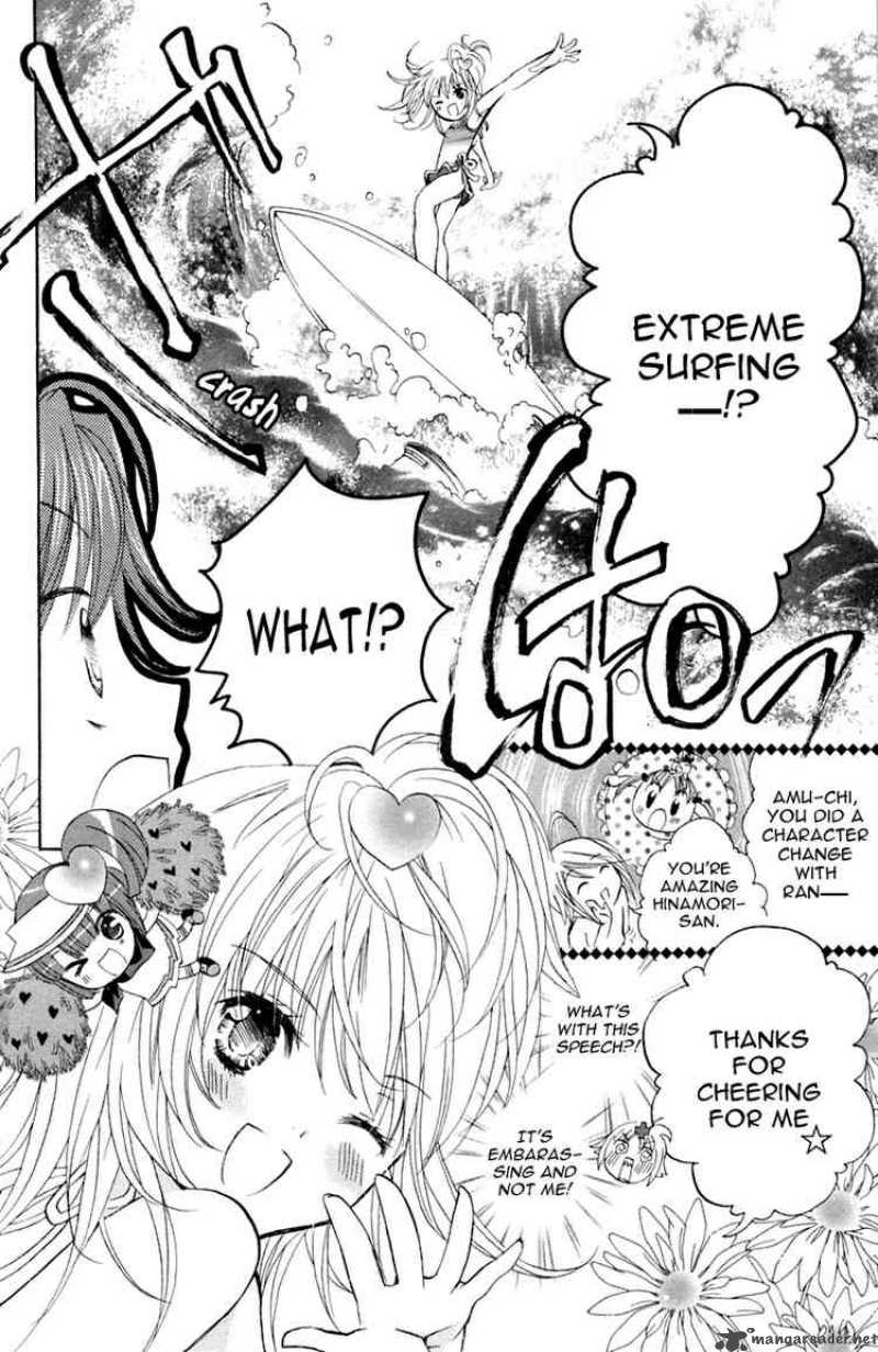 shugo_chara_8_13