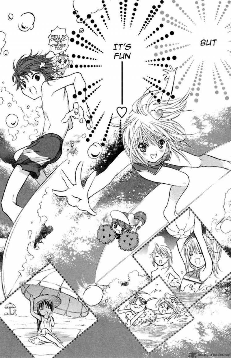 shugo_chara_8_14