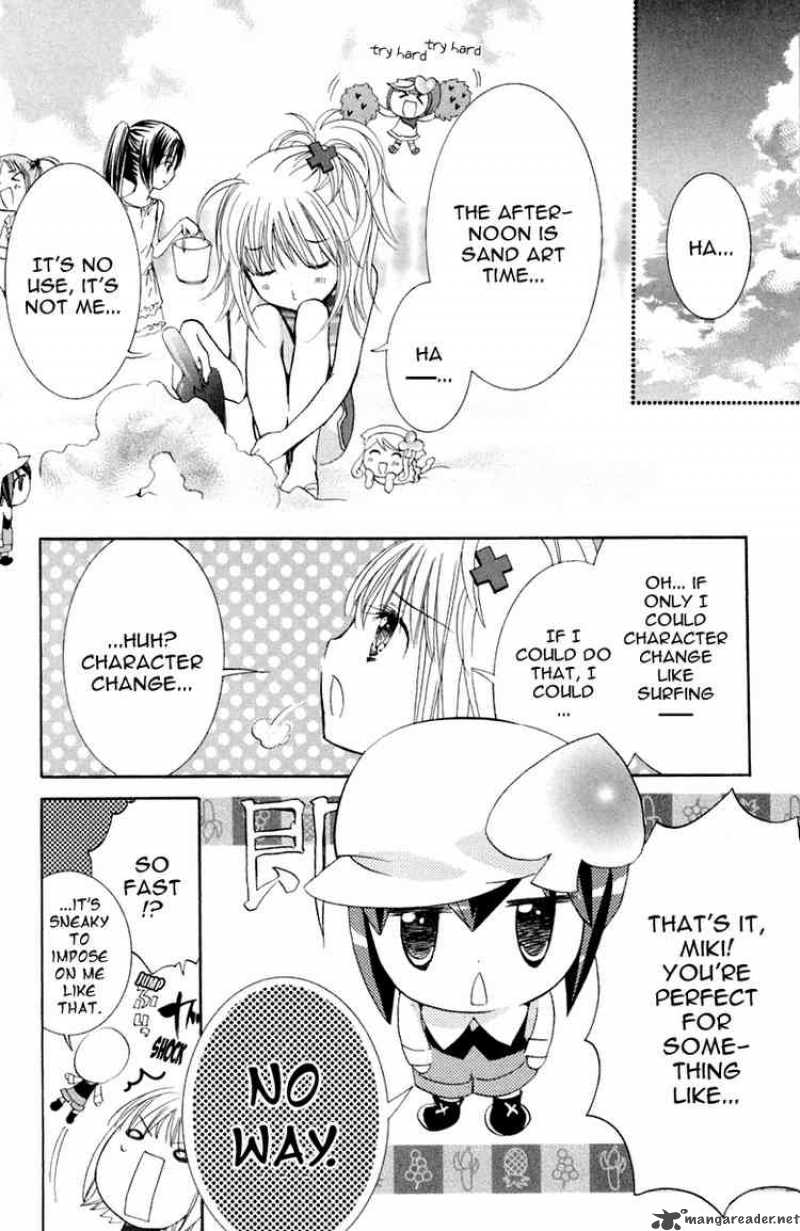 shugo_chara_8_15
