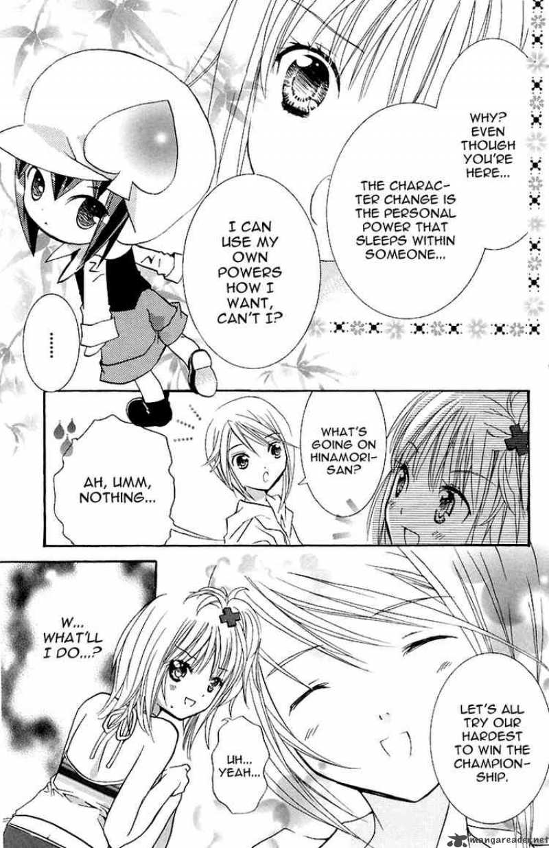 shugo_chara_8_16