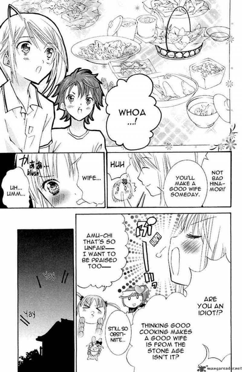 shugo_chara_8_20