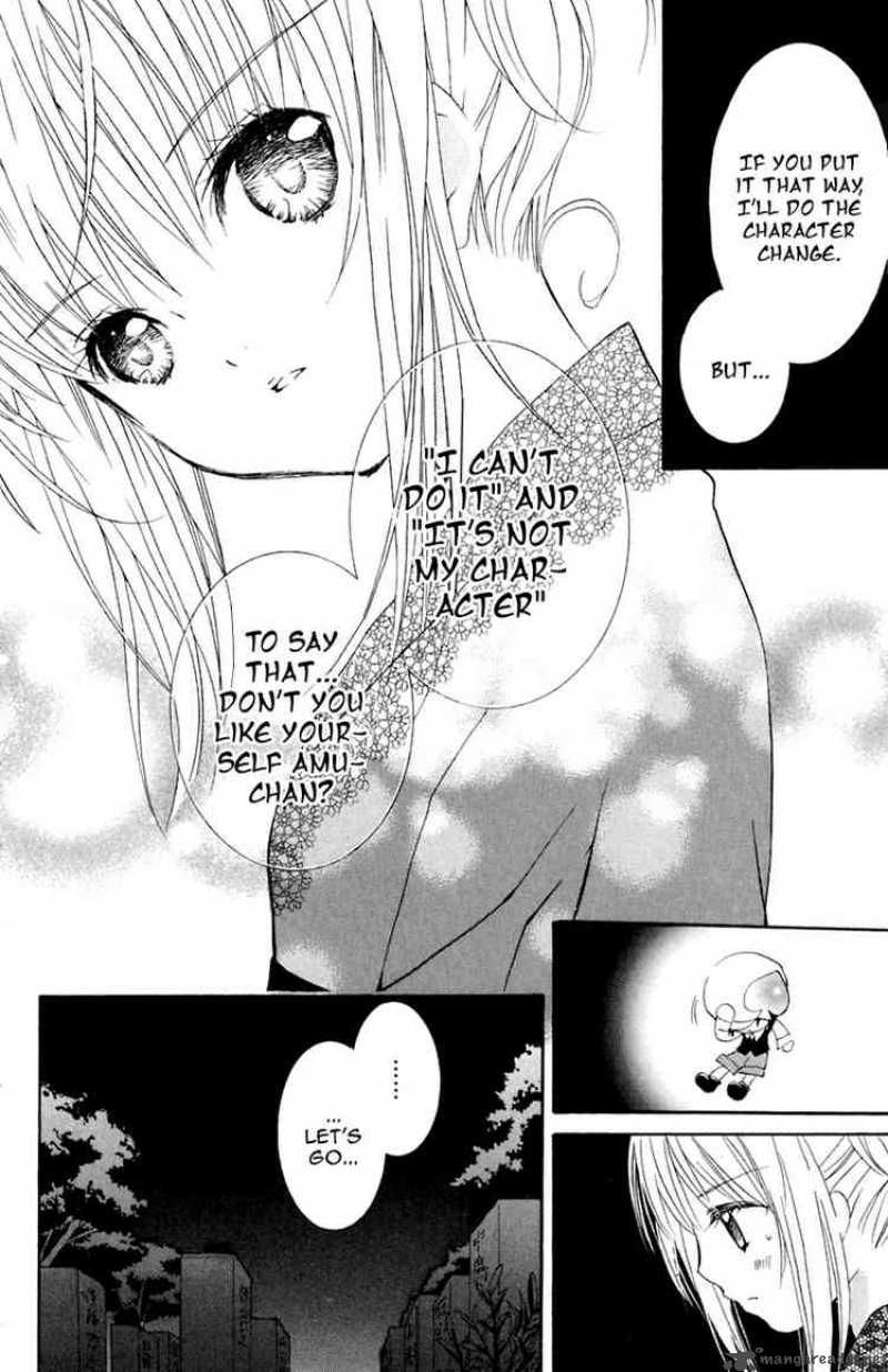 shugo_chara_8_23