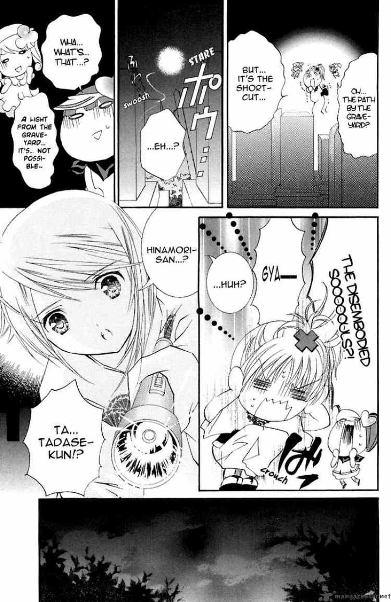shugo_chara_8_24