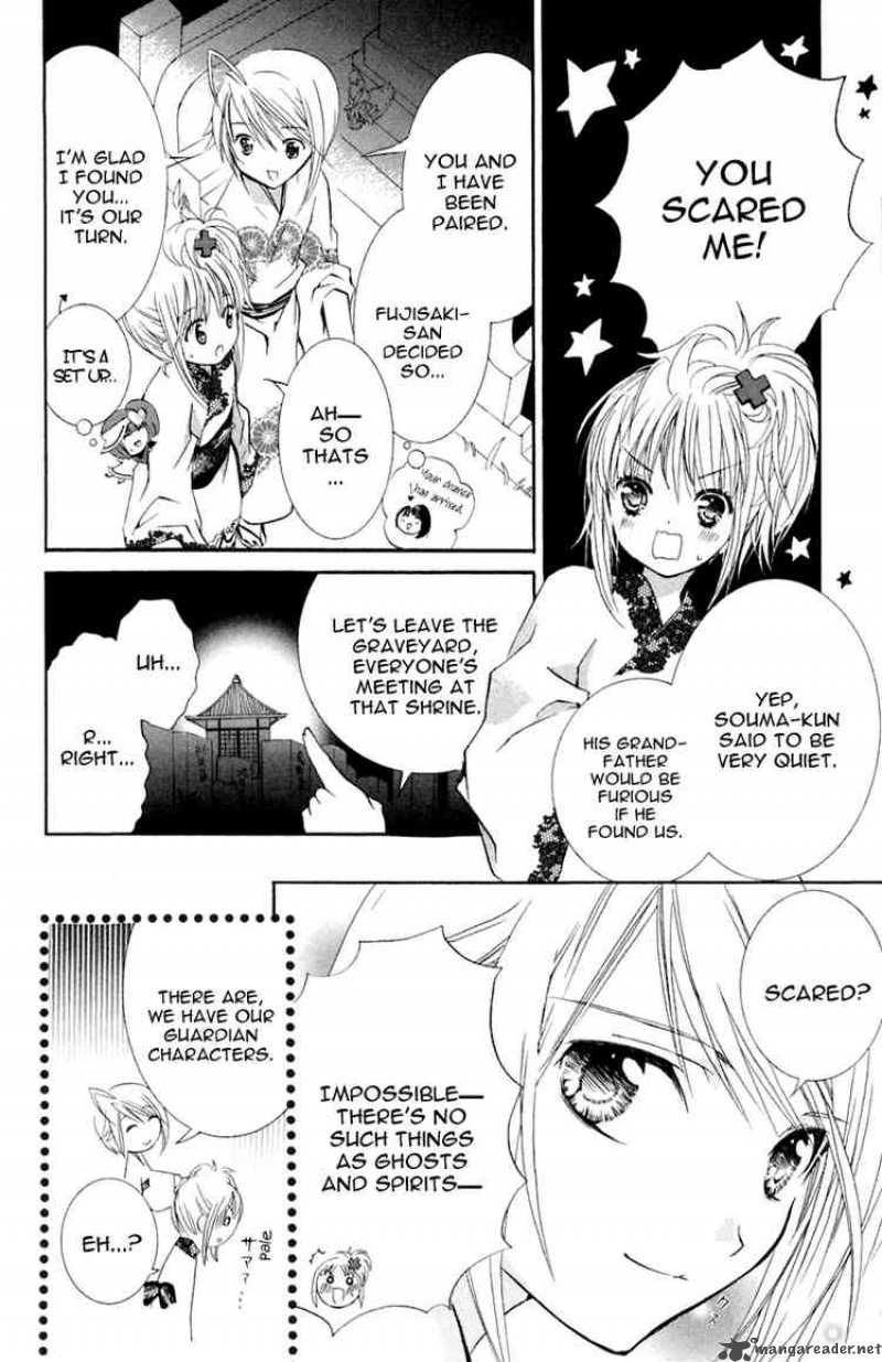 shugo_chara_8_25