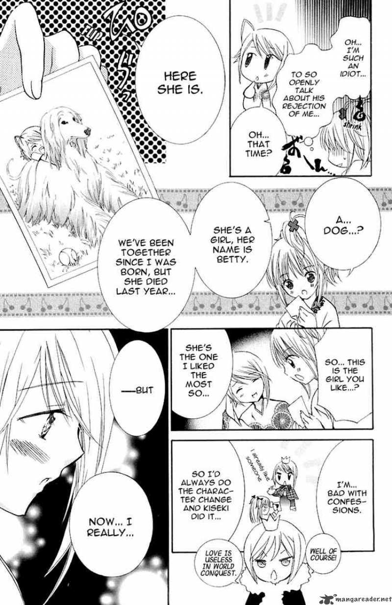 shugo_chara_8_28
