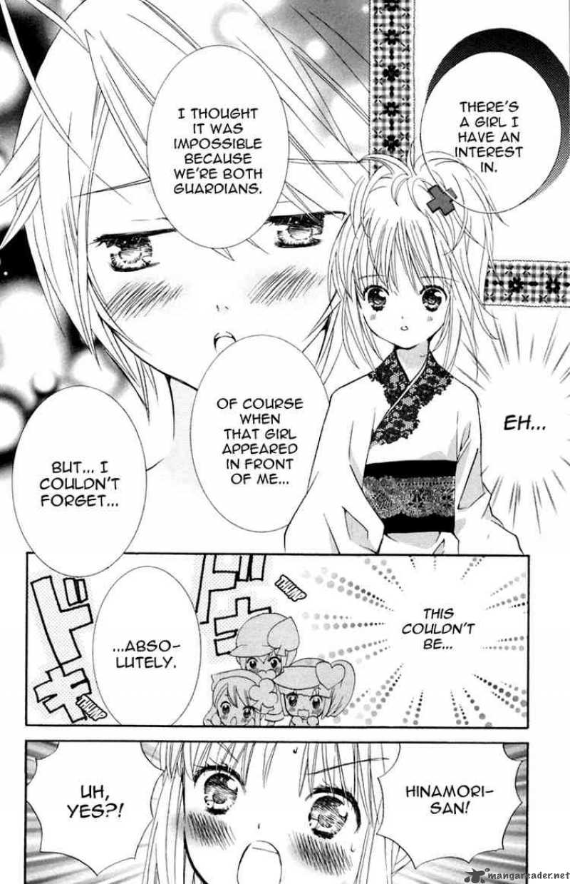 shugo_chara_8_29
