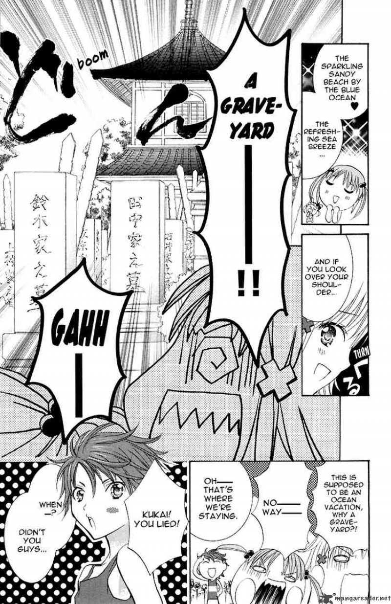 shugo_chara_8_3