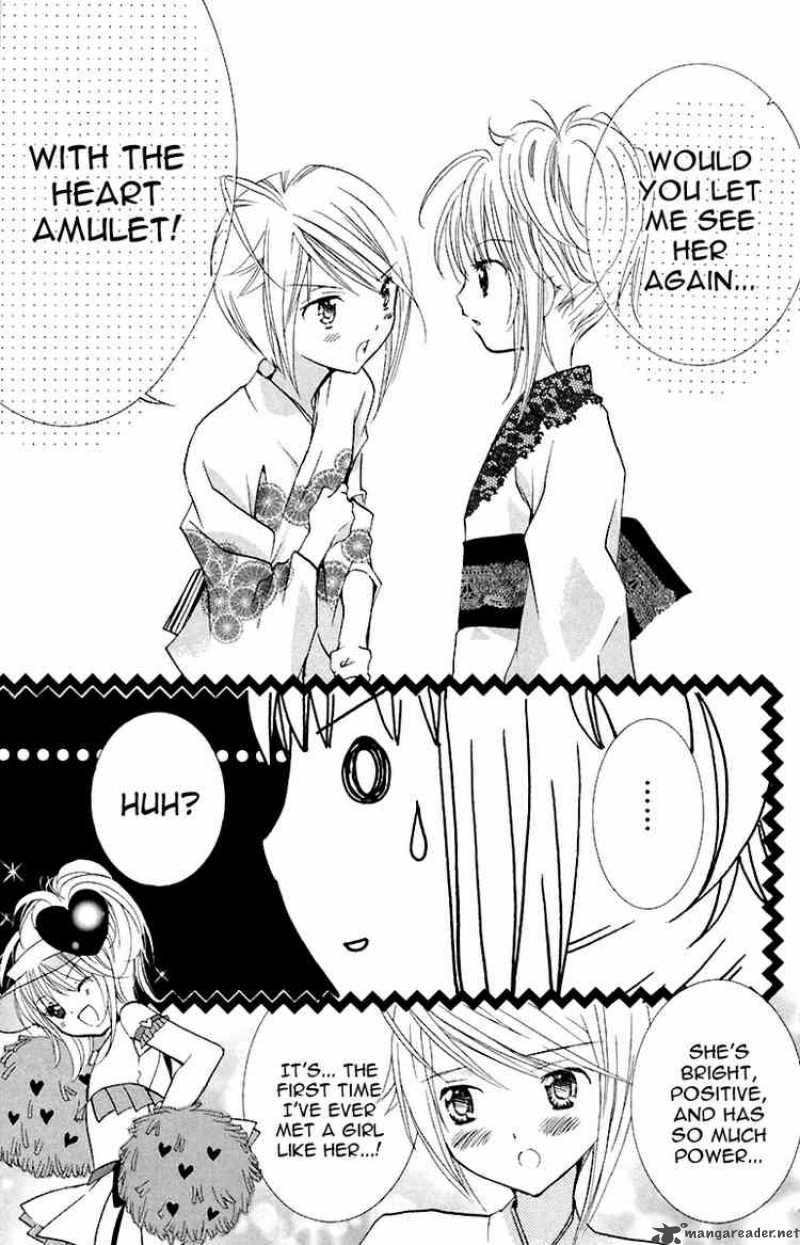 shugo_chara_8_30