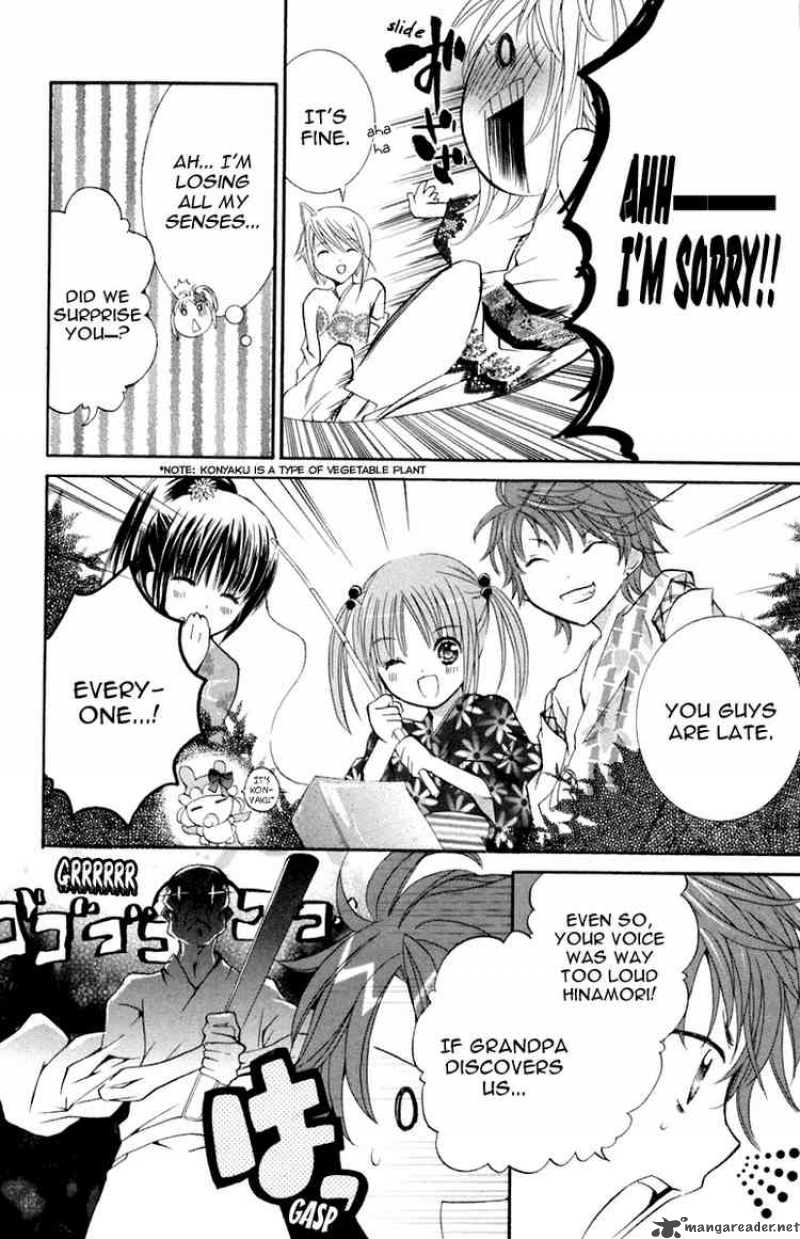 shugo_chara_8_32