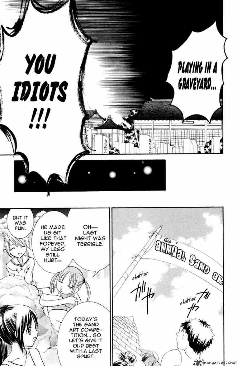 shugo_chara_8_33