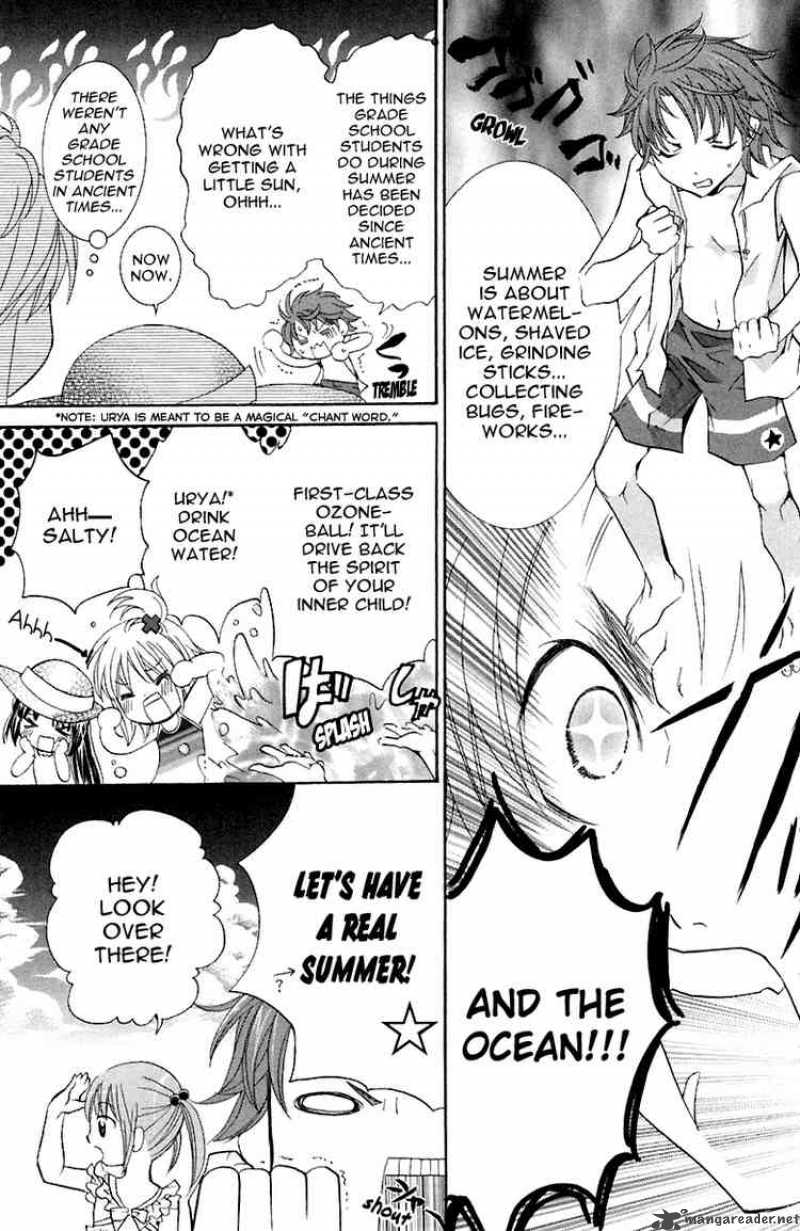 shugo_chara_8_6