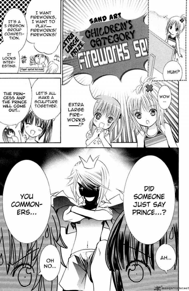 shugo_chara_8_8