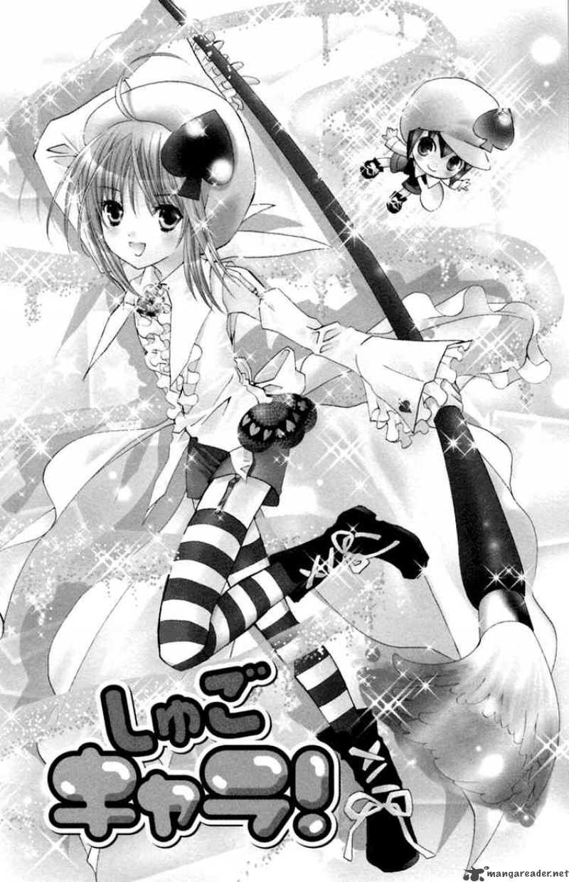 shugo_chara_9_1