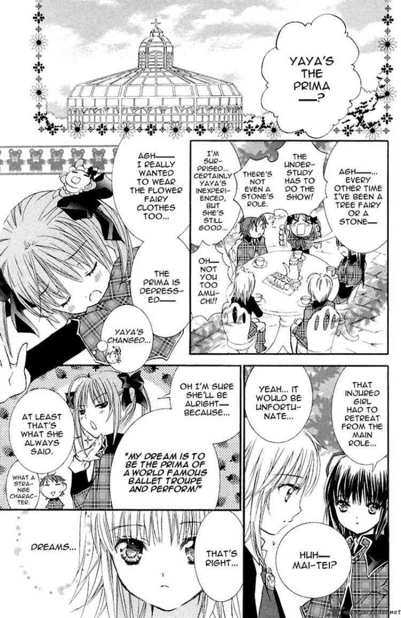 shugo_chara_9_11
