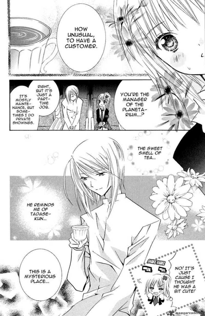 shugo_chara_9_16