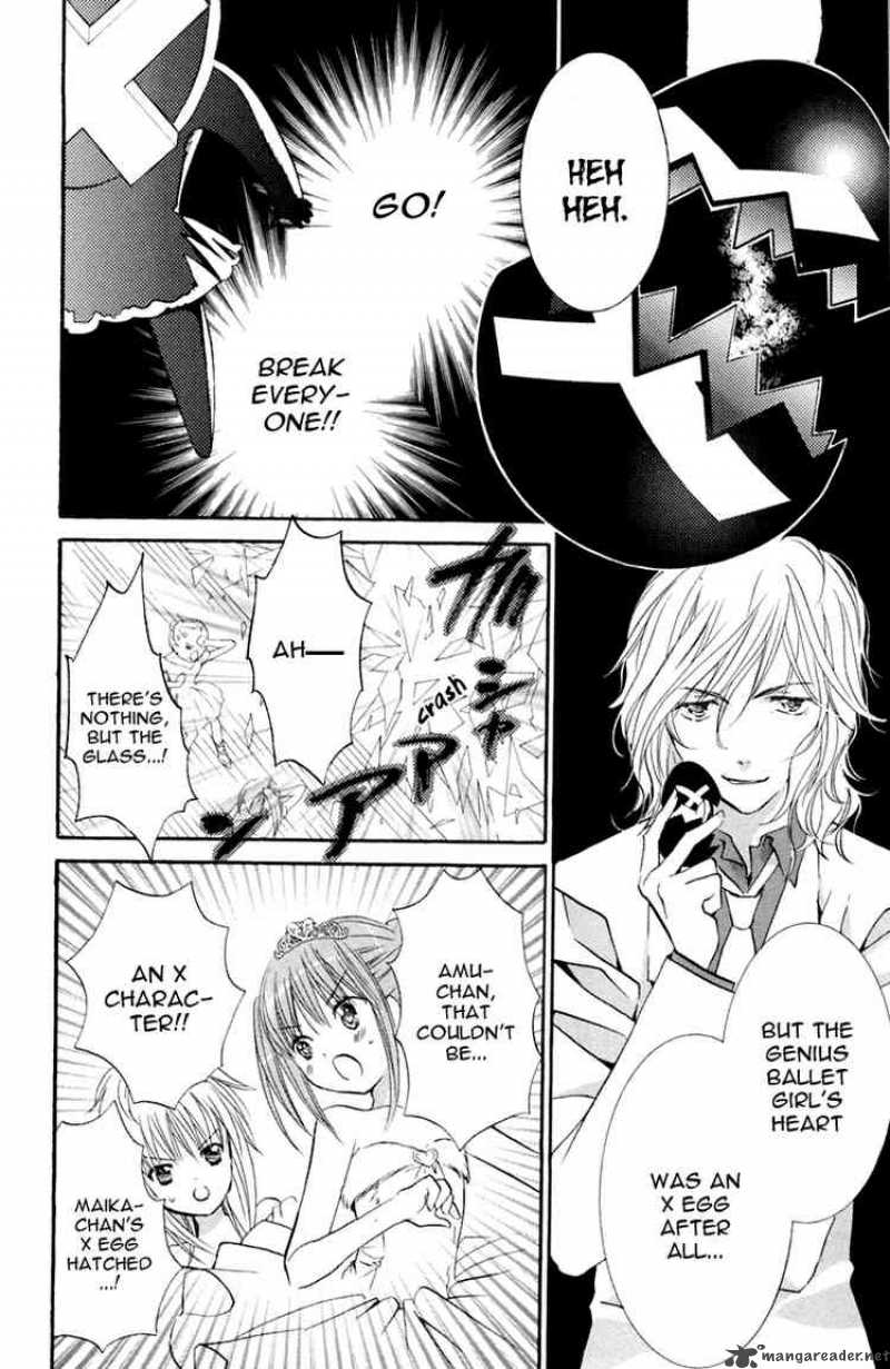 shugo_chara_9_24