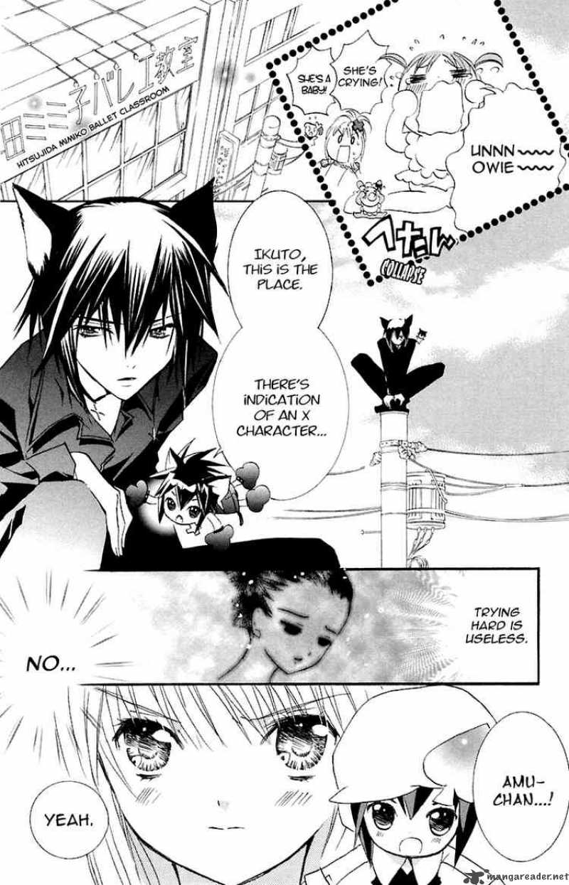 shugo_chara_9_27